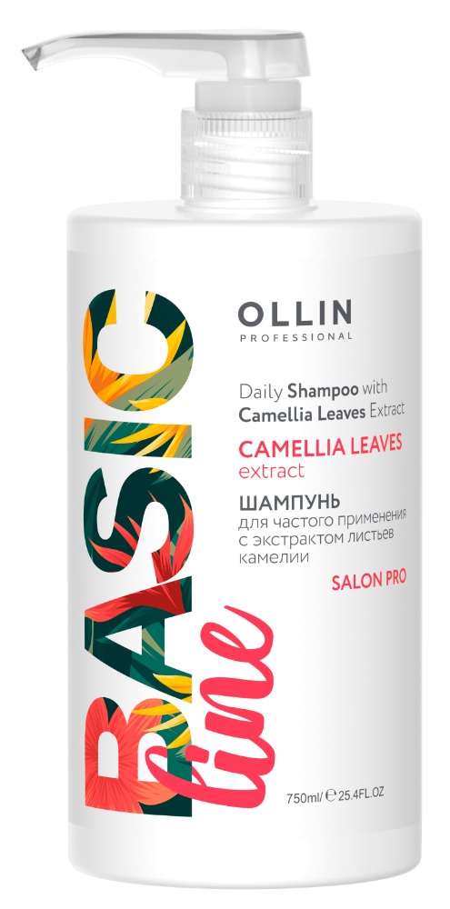 OLLIN BASIC LINE Шампунь для частого применения с экстрактом листьев камелии 750мл