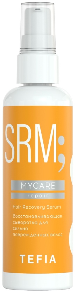 TEFIA MYCARE REPAIR Восстанавливающая сыворотка для сильно поврежденных волос 100мл