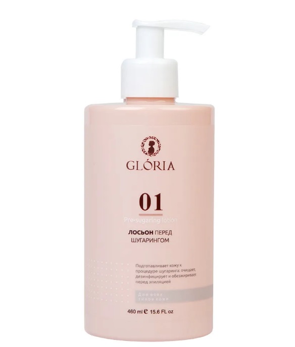 GLORIA Лосьон перед шугарингом, 460 мл