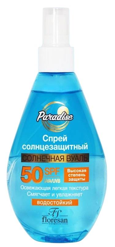 FLORESAN Paradise Спрей солнцезащитный SPF 50 двухфазный, водостойкий 160 мл