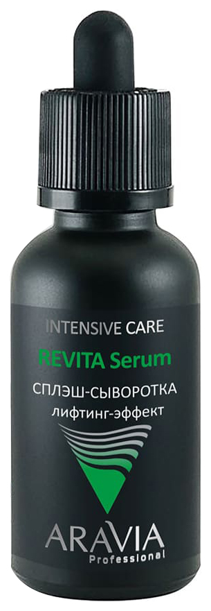 Aravia Сплэш-сыворотка REVITA Serum с лифтинг-эффектом, 30 мл.
