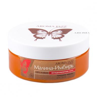 Aroma Jazz Твердое массажное масло для тела Малина и имбирь с антицеллюлитным действием, 150мл