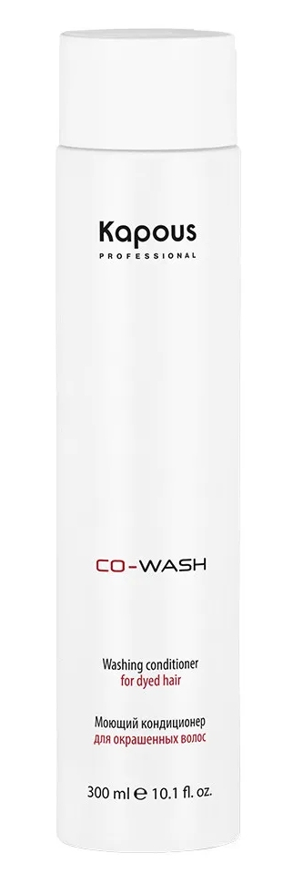 Kapous Моющий кондиционер "Co-Wash" для окрашенных волос 300мл