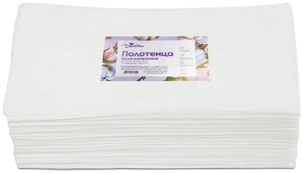 Полотенца спанлейс "Дельфин" 40г/м2 Белый 35*70, 50 шт/уп 