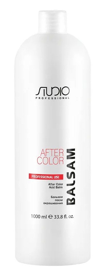 Kapous Studio Бальзам после окрашивания волос 1000 мл
