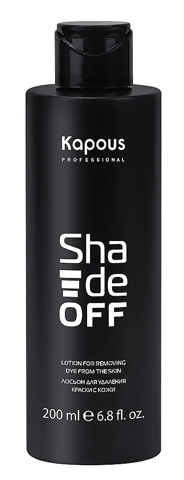 Kapous Лосьон для удаления краски с кожи "Shade off" 200 мл