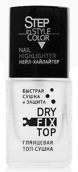 Dance Legend Топовое покрытие для ногтей "Сушка-Топ" Nail Highlighter Dry Fix Top 11мл
