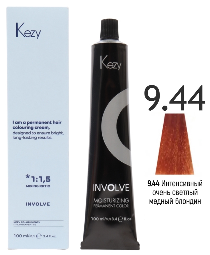 KEZY Involve color 9.44 Очень светлый блондин медный интенсивный