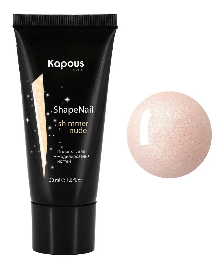 Kapous Nails Полигель для моделирования ногтей "ShapeNail" Сверкающий нюд, 30 мл