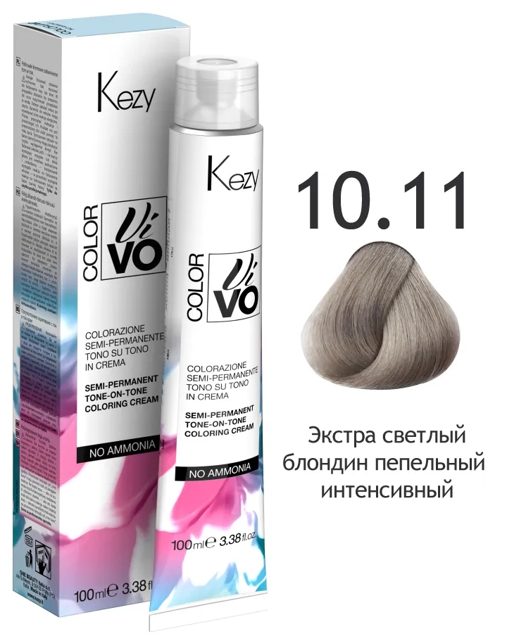 KEZY  Color Vivo No Ammonia 10.11 Экстра светлый блондин пепельный интенсивный 100 мл