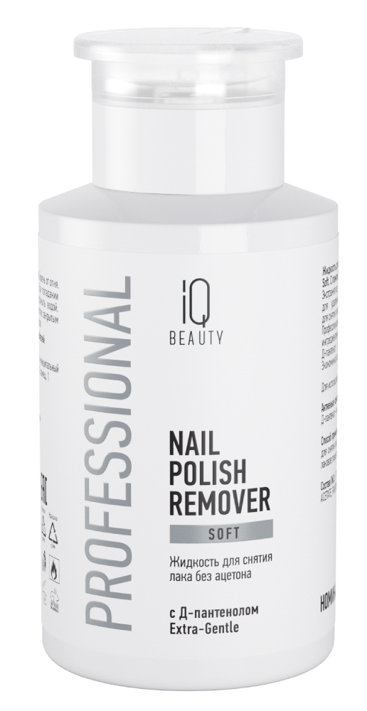 IQ BEAUTY Жидкость Soft для снятия лака без ацетона с Д-пантенолом, 150 мл