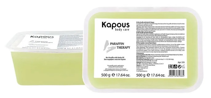 Kapous Body Care Био-парафин с маслом Карите в брикете, 2*500 гр.