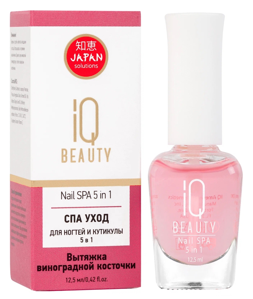 IQ BEAUTY СПА уход для ногтей и кутикулы 5 в1 /Nail SPA 5 in 1, 12,5мл