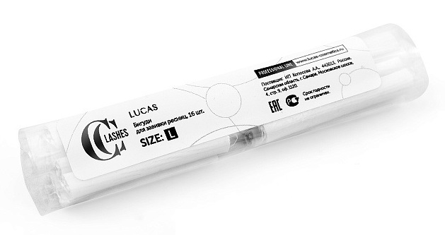 Бигуди для завивки ресниц, размер L, 16 шт, CC Lashes 