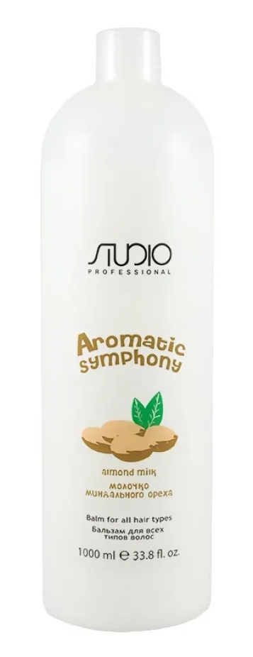 KAPOUS Studio Бальзам для всех типов волос Молочко миндального ореха Aromatic Symphony, 1000 мл.