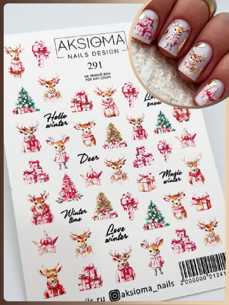 Слайдер Aksioma №291