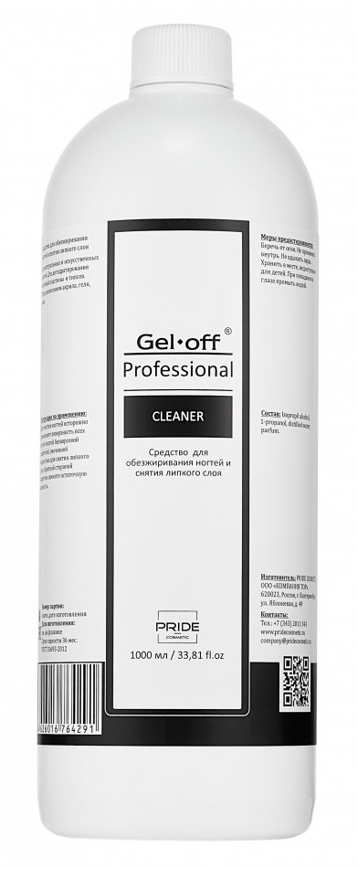 GEL-OFF Professional Средство для обезжиривания ногтей и снятия липкого слоя 1000 мл.