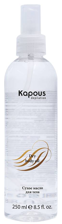 Kapous Depilation Сухое масло для тела, 250 мл