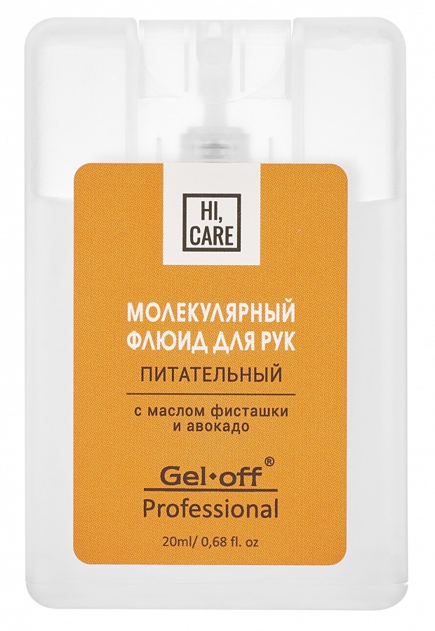 GEL-OFF Professional Молекулярный флюид "Hi,Care" Питательный 20 мл.