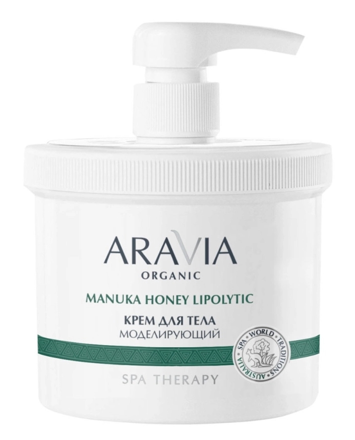 Aravia Organic Крем для тела моделирующий, 550 мл