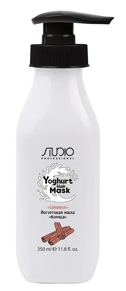 Kapous Studio Йогуртовая маска для волос "Корица" 350 мл