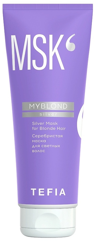 TEFIA MYBLOND Серебристая маска для светлых волос 250мл