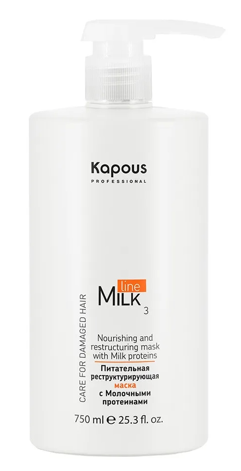 Kapous Питательная реструктур. маска с молочными протеинами серии "Milk Line" 750 мл