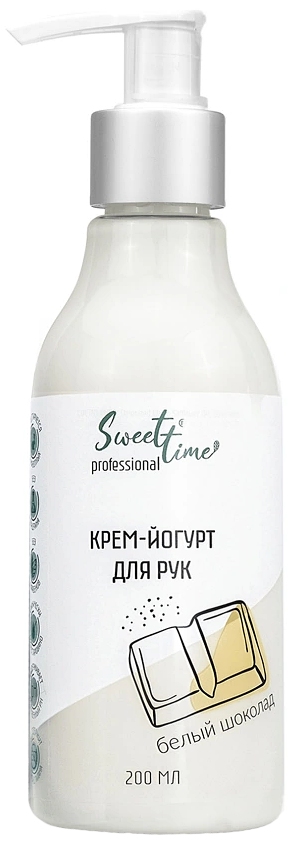 DOMIX SWEET TIME Крем-йогурт для рук Белый шоколад 200 мл. 