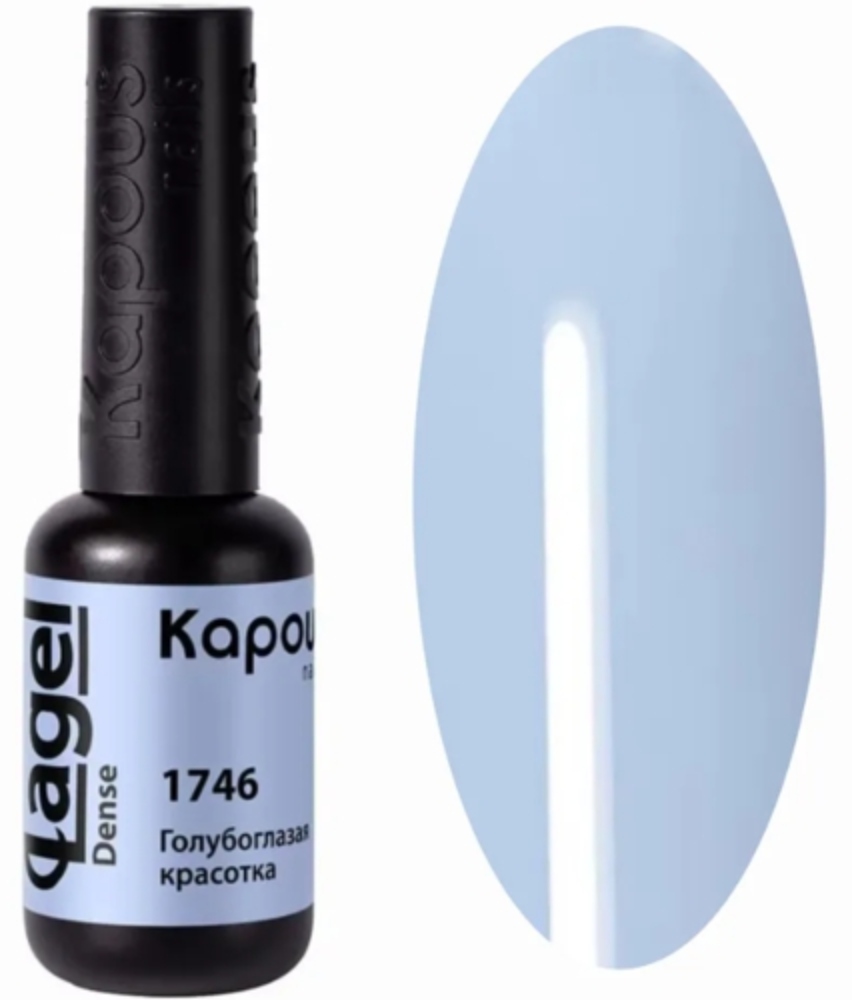 Kapous Nails Гель-лак "Lagel Dense" 1746 Голубоглазая красотка, 8 мл