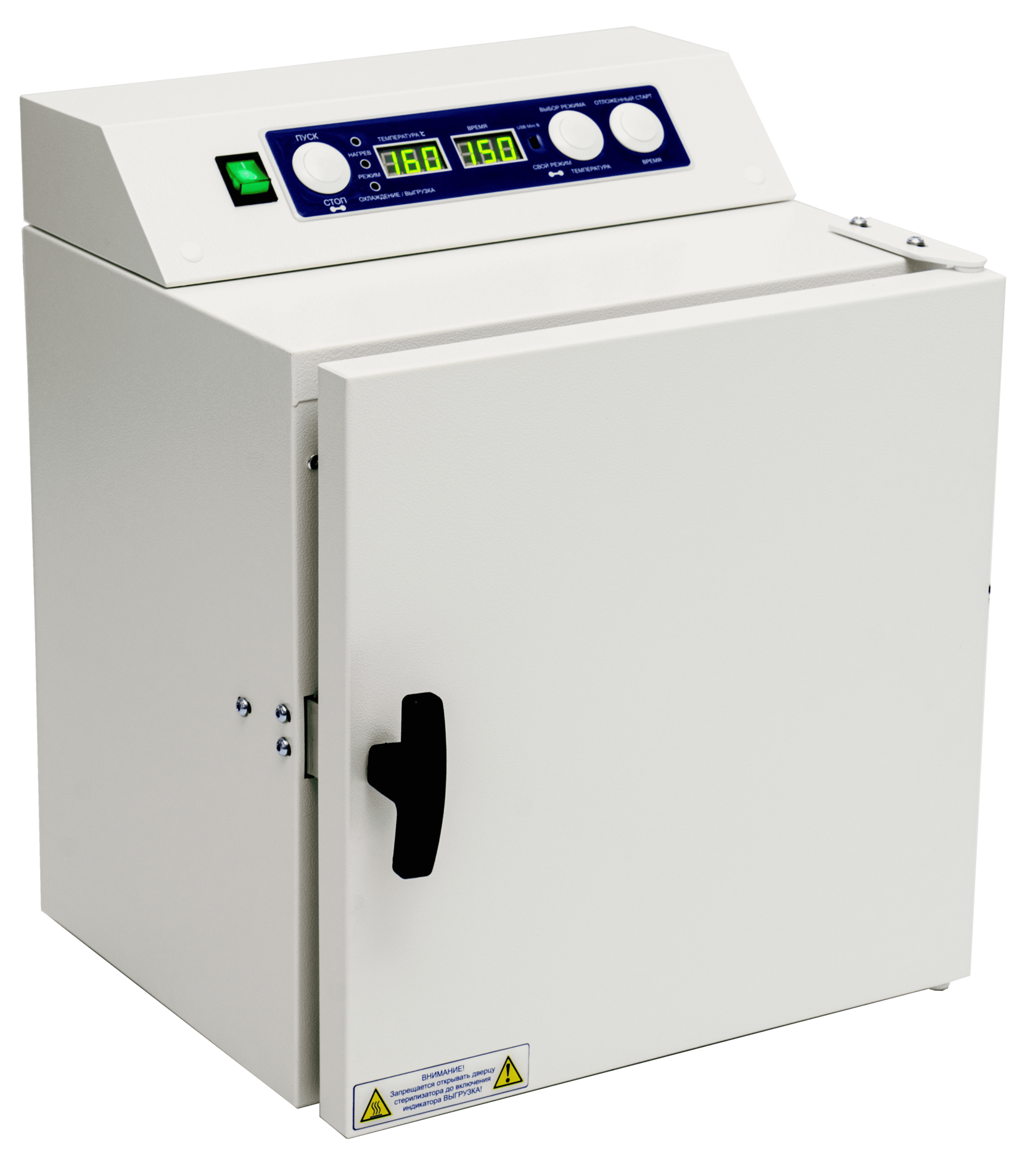 Стерилизатор Ферропласт (20 л)