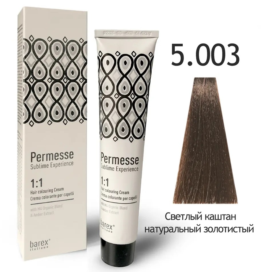 BAREX PERMESSE Крем-краска 5.003 – Светлый каштан натуральный золотистый 100мл