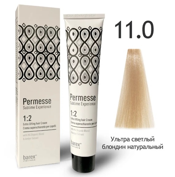 BAREX PERMESSE Крем-краска 11.0 - Ультра светлый блондин натуральный 100мл