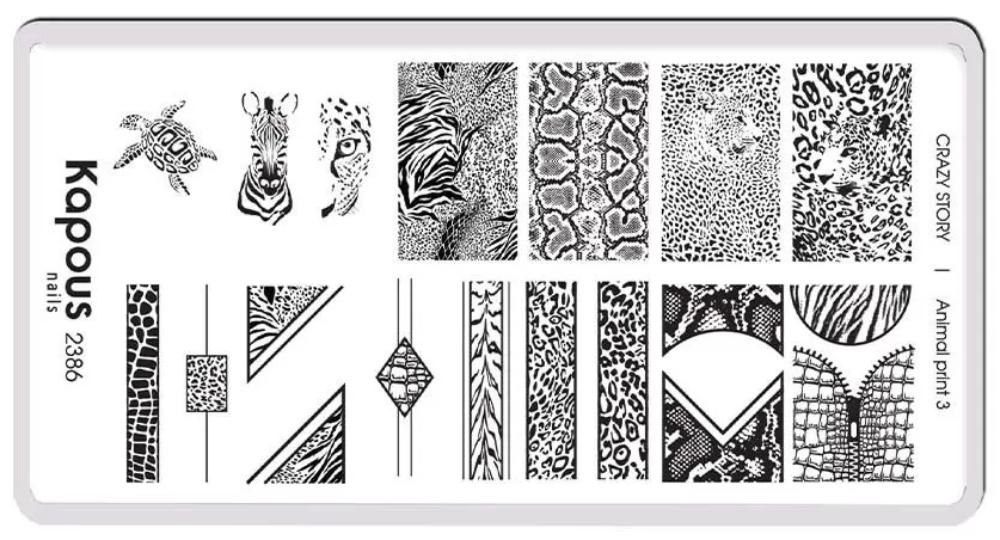Kapous Nails Пластина для стемпинга "Crazy story" Animal print 3