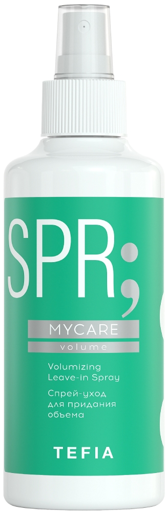 TEFIA MYCARE VOLUME Спрей-уход для придания объема 250мл