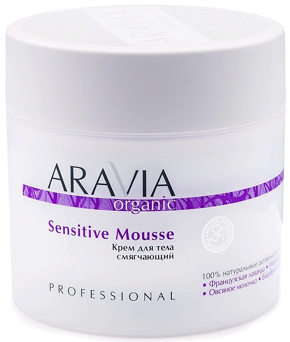 Aravia Organic Крем смягчающий "Sensitive Mousse", 300 мл