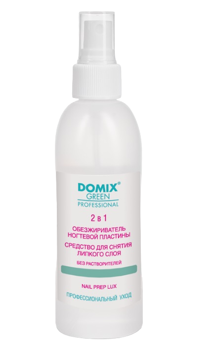 DOMIX Средство 2 в 1 для обезжиривания ногтей и снятия липкого слоя без растворителей 100мл