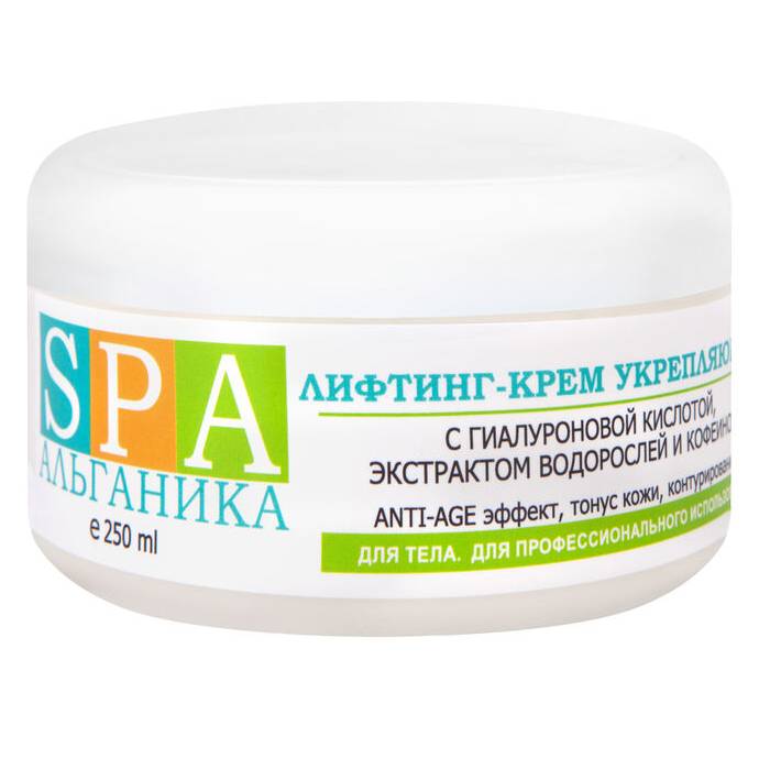 Альганика Лифтинг-крем укрепляющий с гиалуроновой кислотой, экстрактом водорослей и кофеином 250 мл