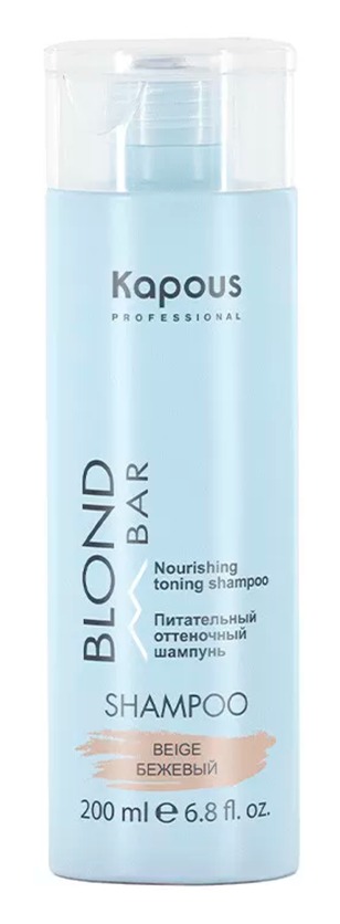 Kapous Питательный оттеночный шампунь для оттенков блонд серии “Blond Bar”, Бежевый 200 мл 