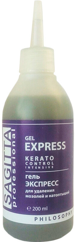 Sagitta Gel Express Kerato control Intensive Гель экспресс для удаления мозолей и натоптышей 200 мл
