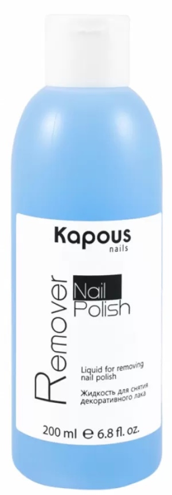 Kapous Nails Жидкость для снятия декоративного лака "Nail Polish Remover", 200 мл