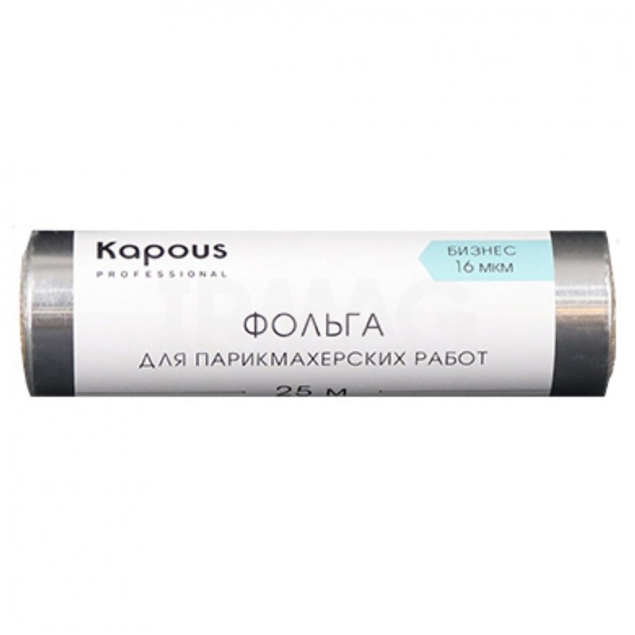Kapous Фольга алюминиевая для парикмахерских работ 16 мкм, 25 м
