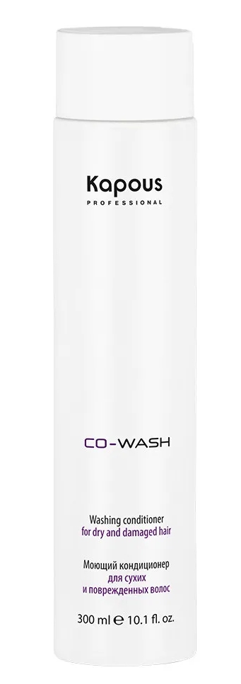 Kapous Моющий кондиционер "Co-Wash" для сухих и поврежденных волос 300мл