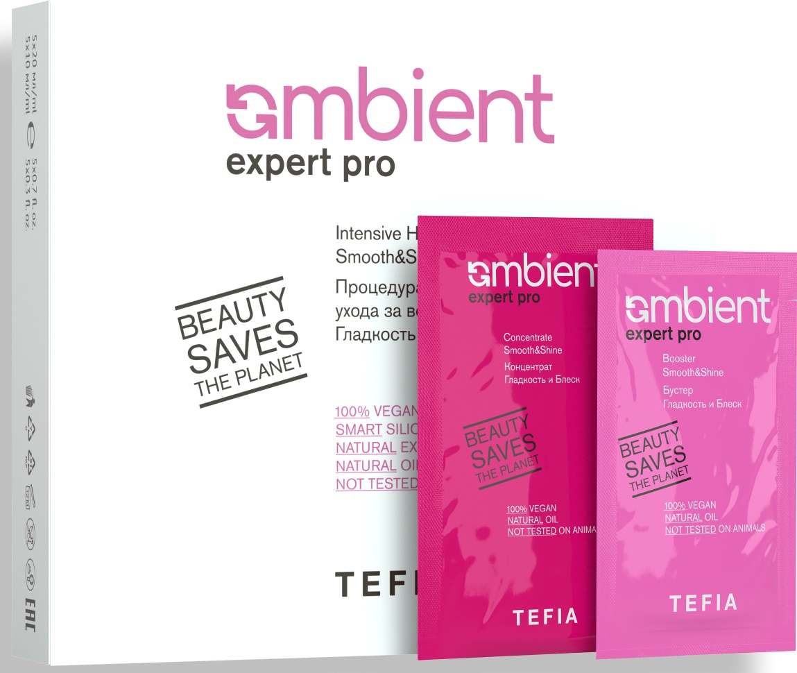 TEFIA AMBIENT Expert Pro Процедура интенсивного ухода за волосами "Гладкость и Блеск" 5х20мл+5х10мл