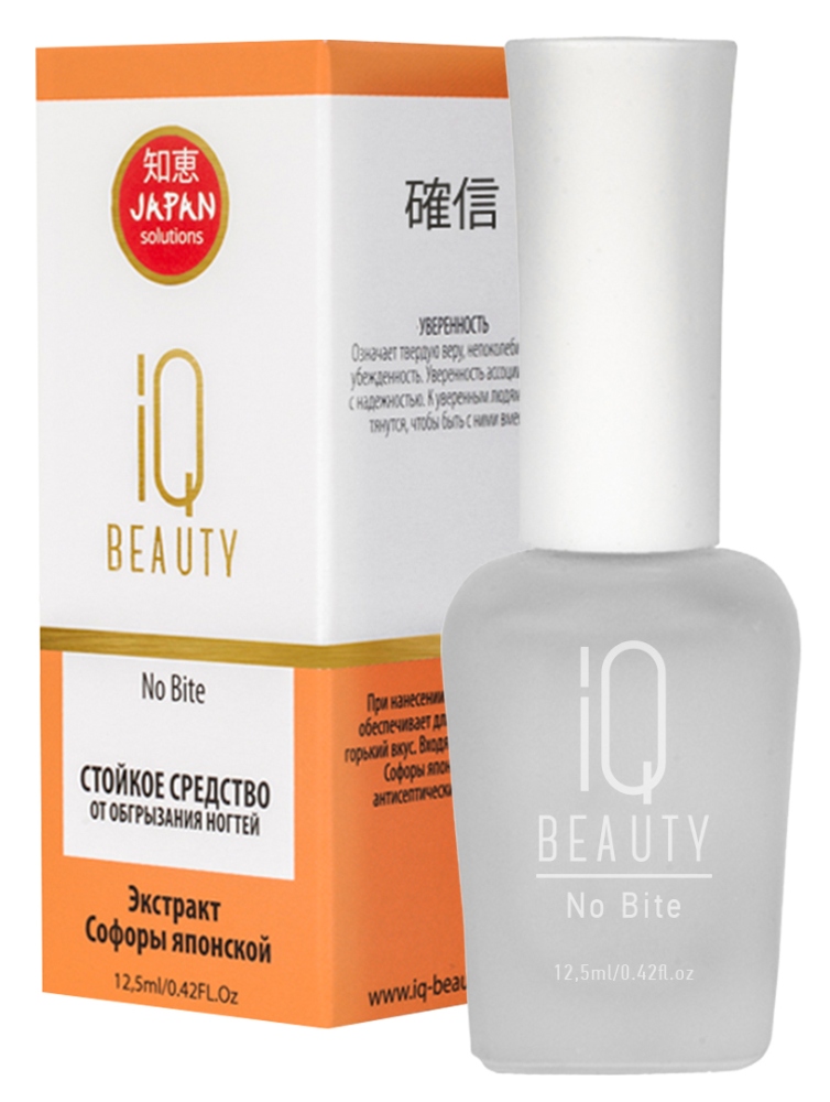 IQ BEAUTY Стойкое средство от обгрызания ногтей /No Bite, 12,5мл
