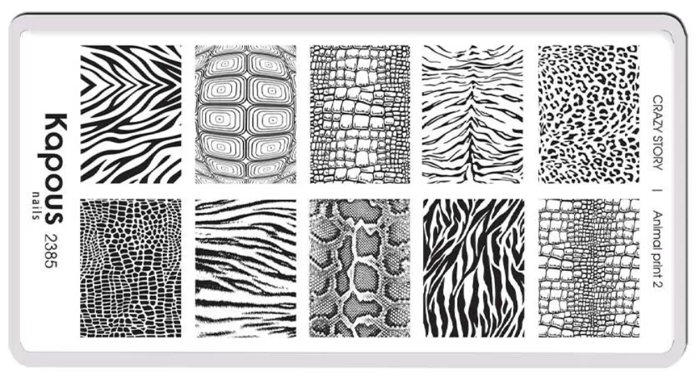 Kapous Nails Пластина для стемпинга "Crazy story" Animal print 2