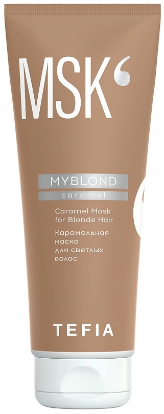 TEFIA MYBLOND Карамельная маска для светлых волос 250мл