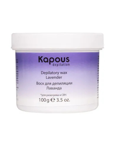Kapous Depilation Воск для депиляции для разогрева в СВЧ-печи "Лаванда", 100 гр.