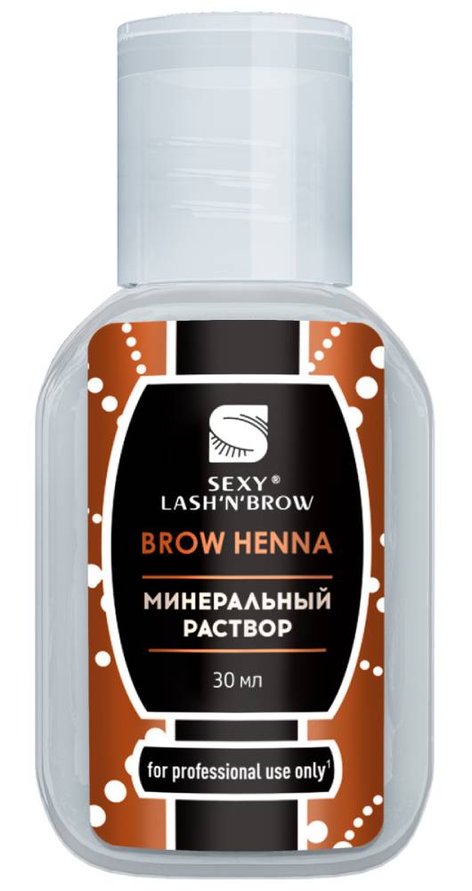 SEXY Brow Henna Минеральный раствор для разведения хны 30 мл