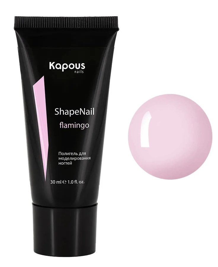 Kapous Nails Полигель для моделирования ногтей "ShapeNail" Розовый, 30 мл