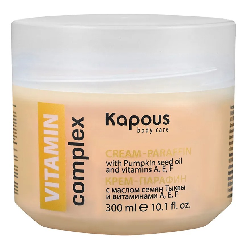 Kapous Body Care Крем-парафин "VITAMIN complex" с маслом семян Тыквы и витаминами A, E, F, 300 мл
